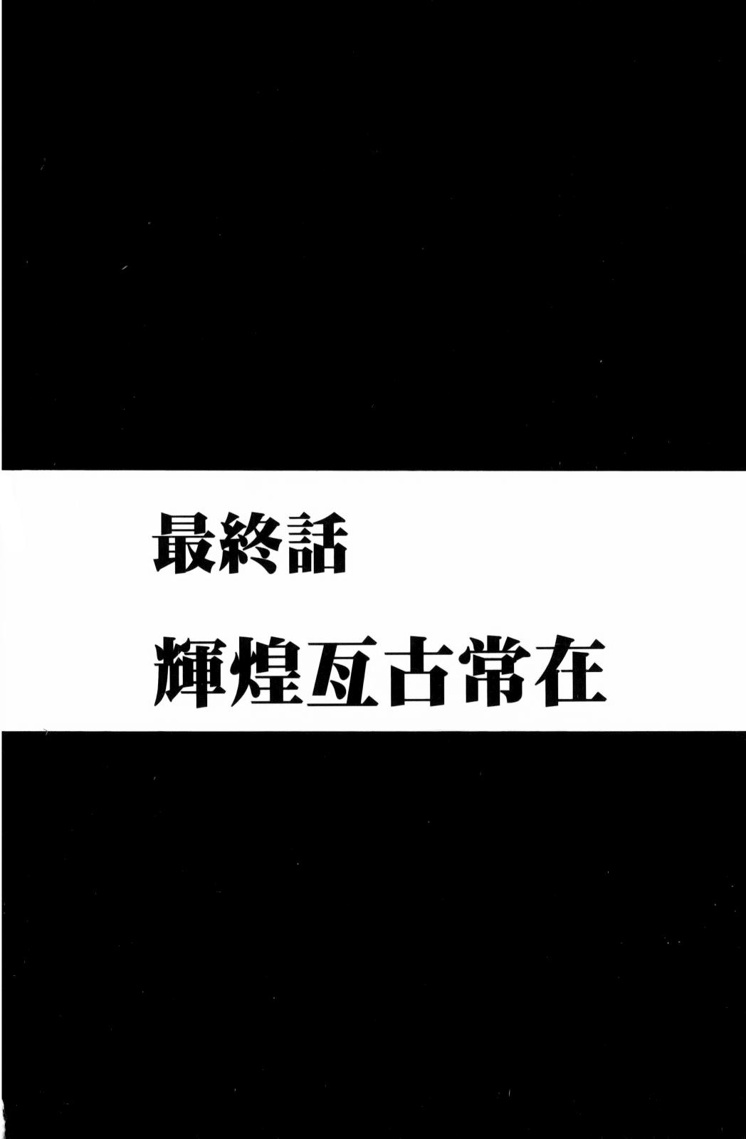 第29卷205