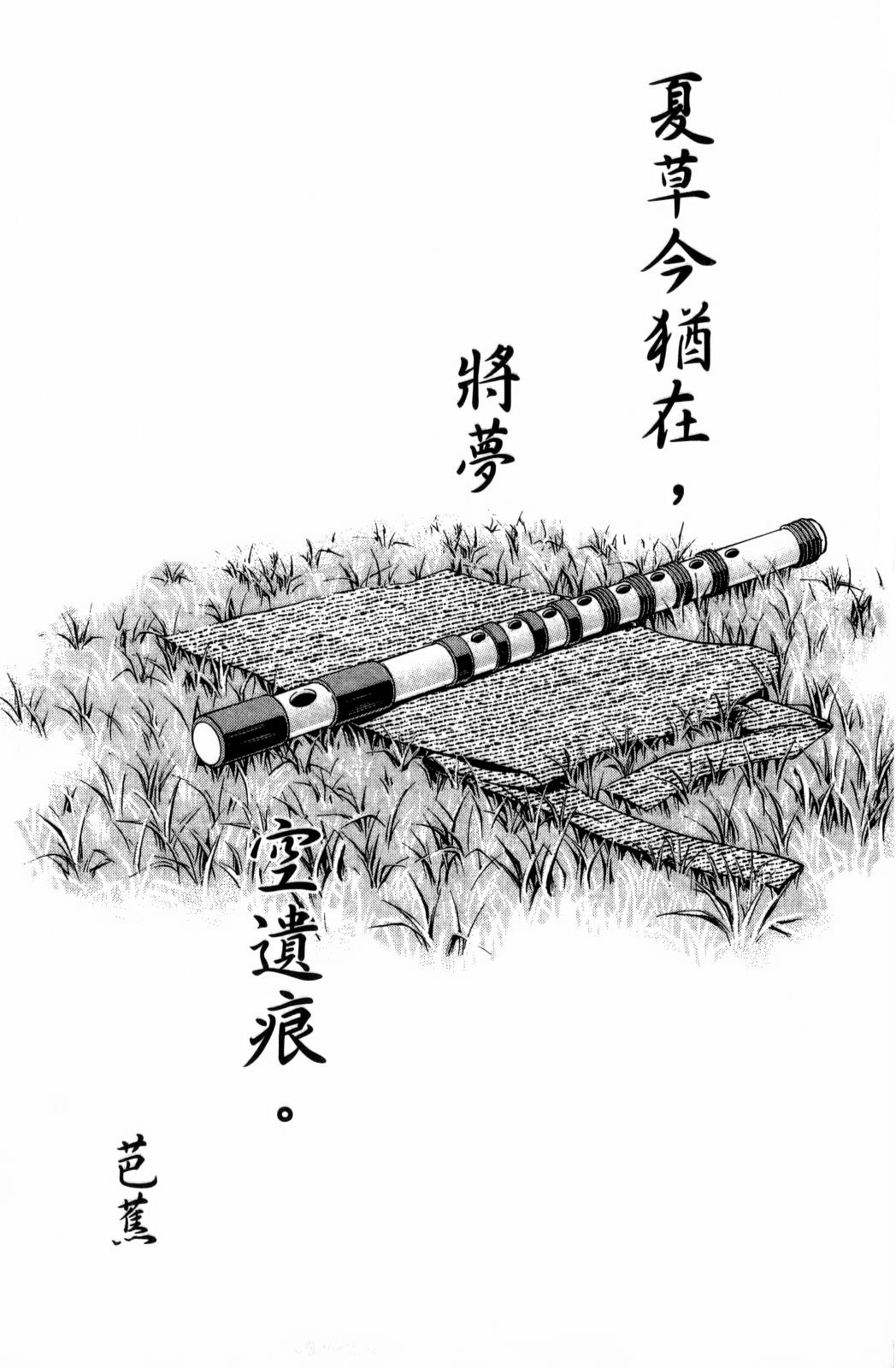 第29卷206