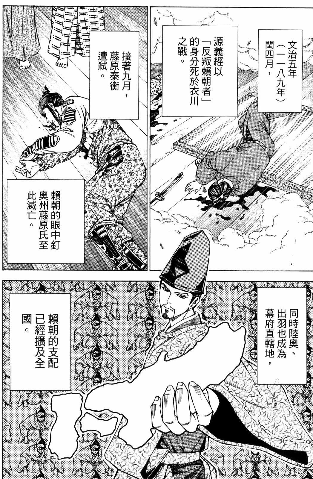 第29卷207