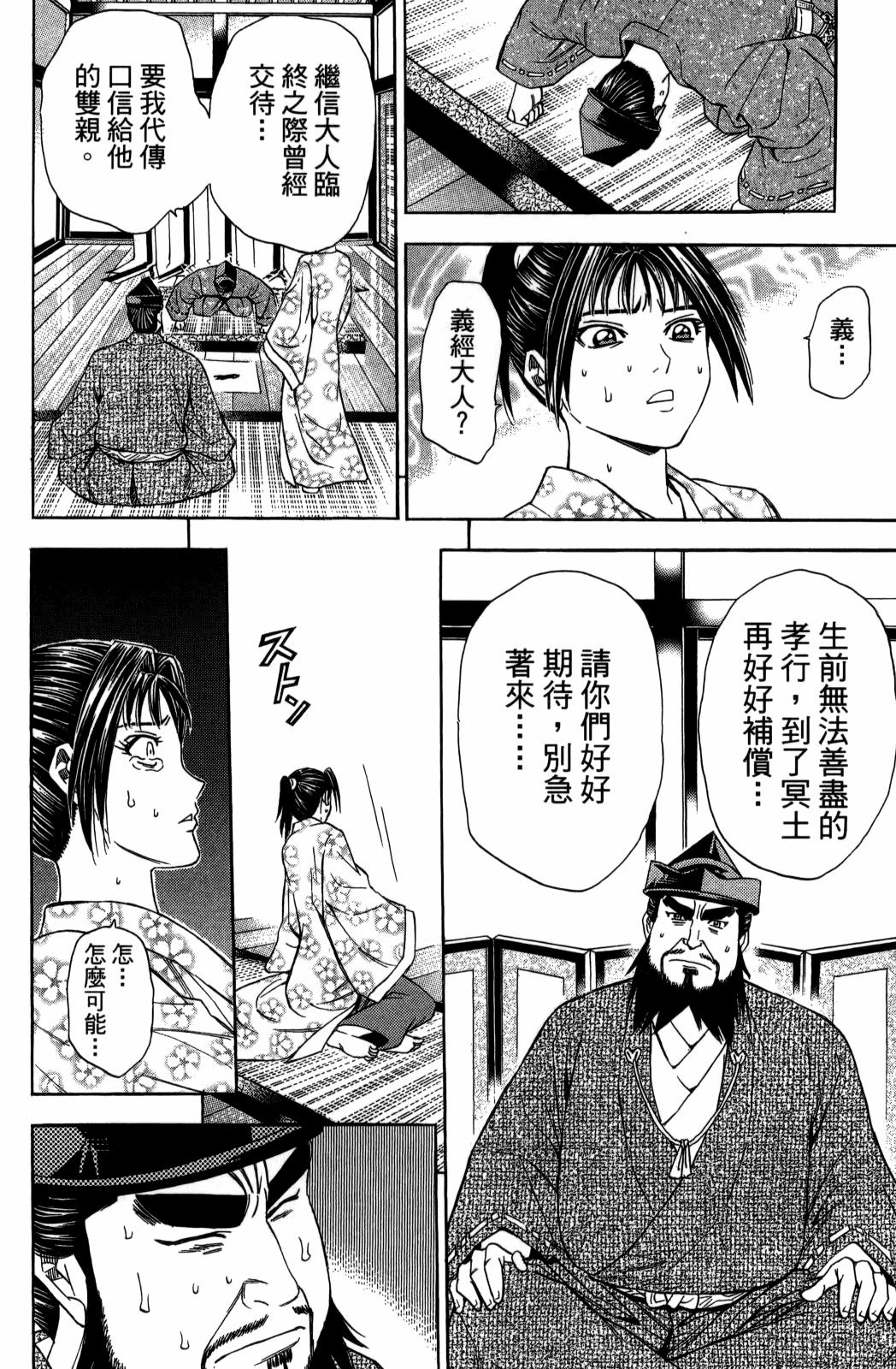 第29卷21