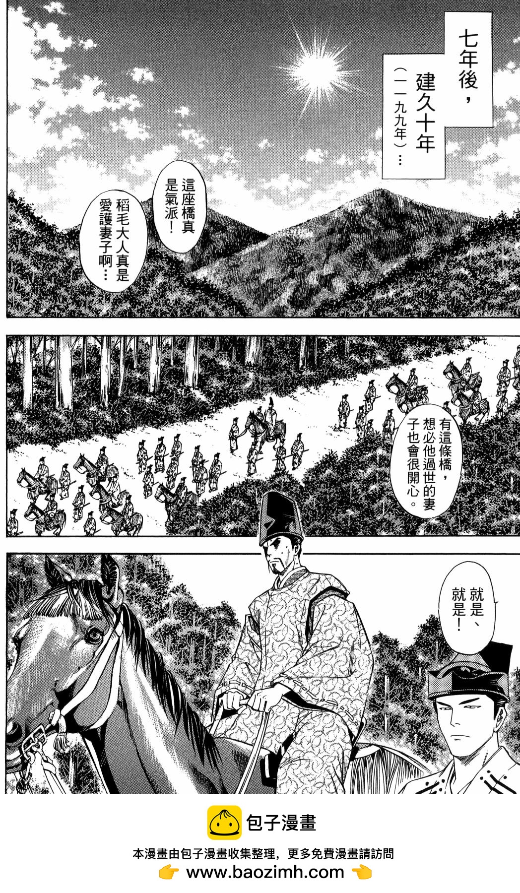 第29卷211
