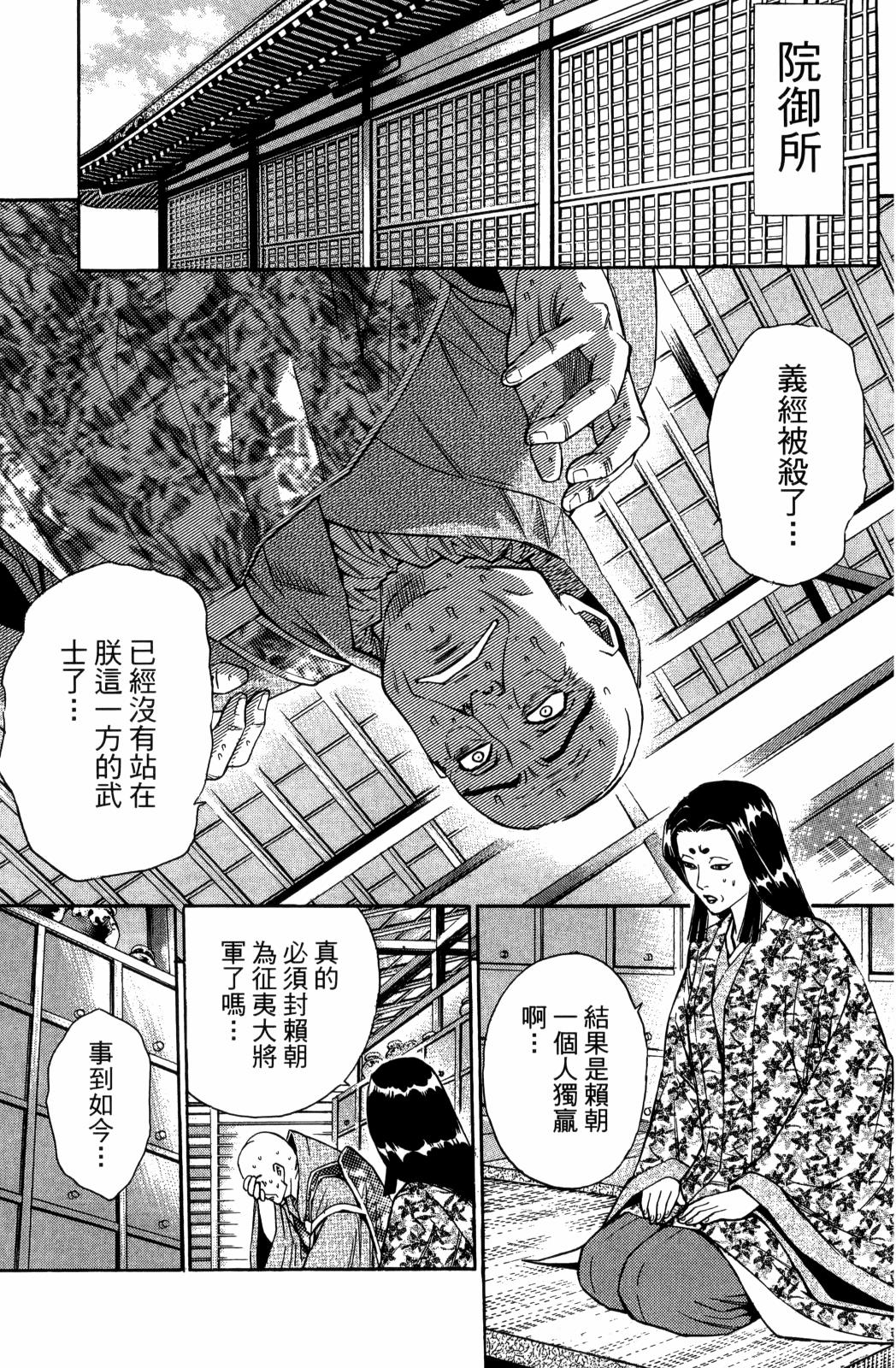 第29卷212
