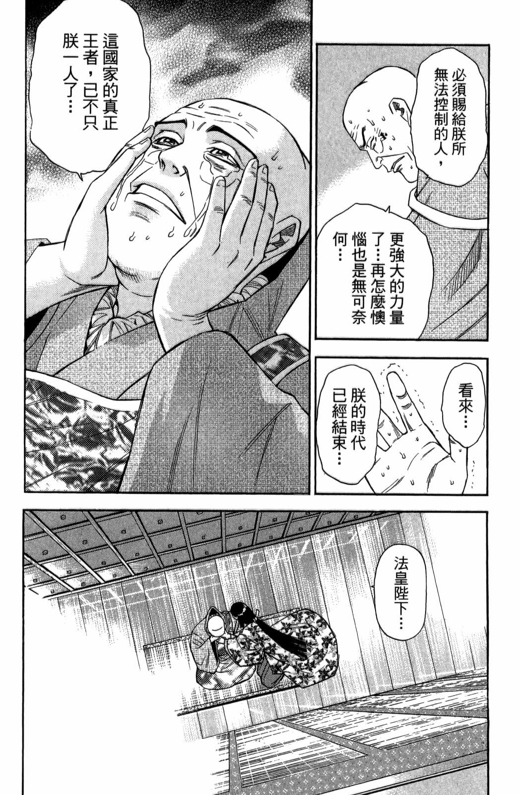 第29卷213