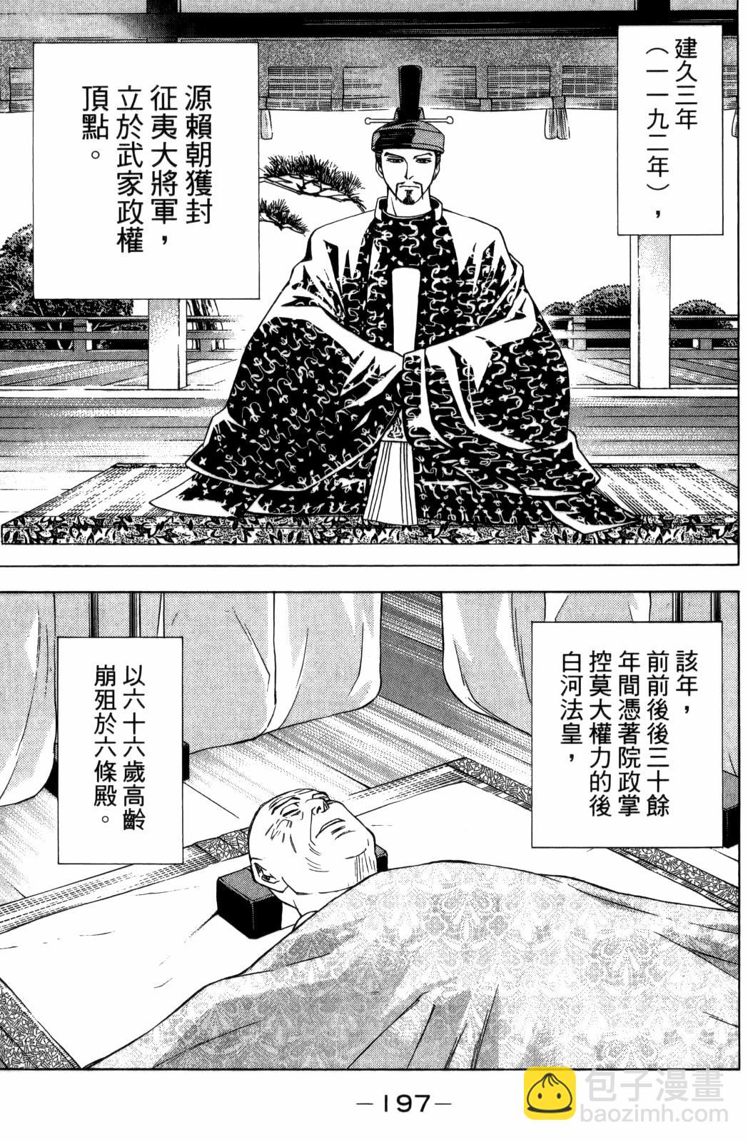 第29卷214