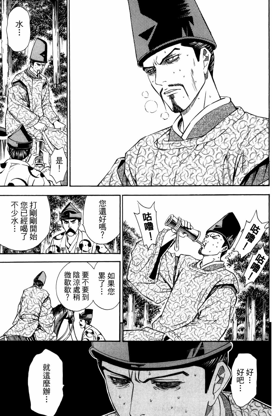 第29卷216