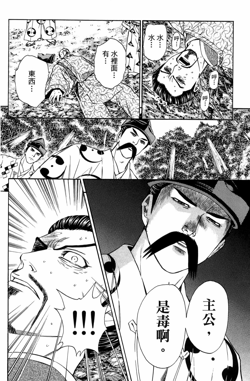 第29卷219