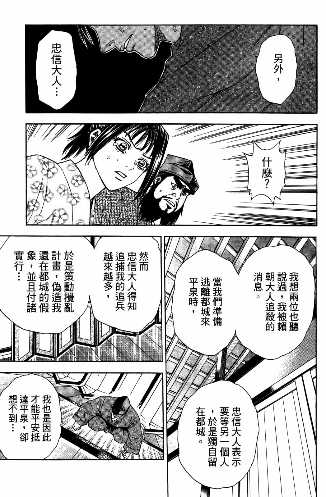 第29卷22