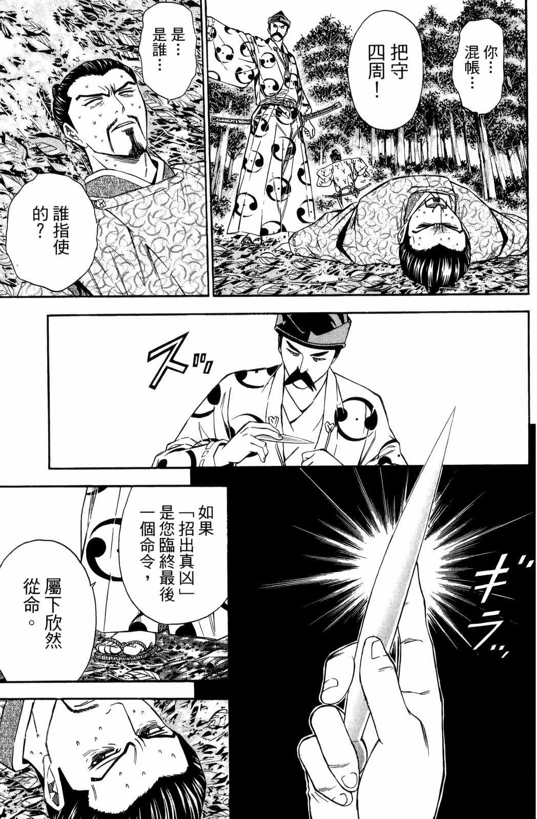 第29卷220