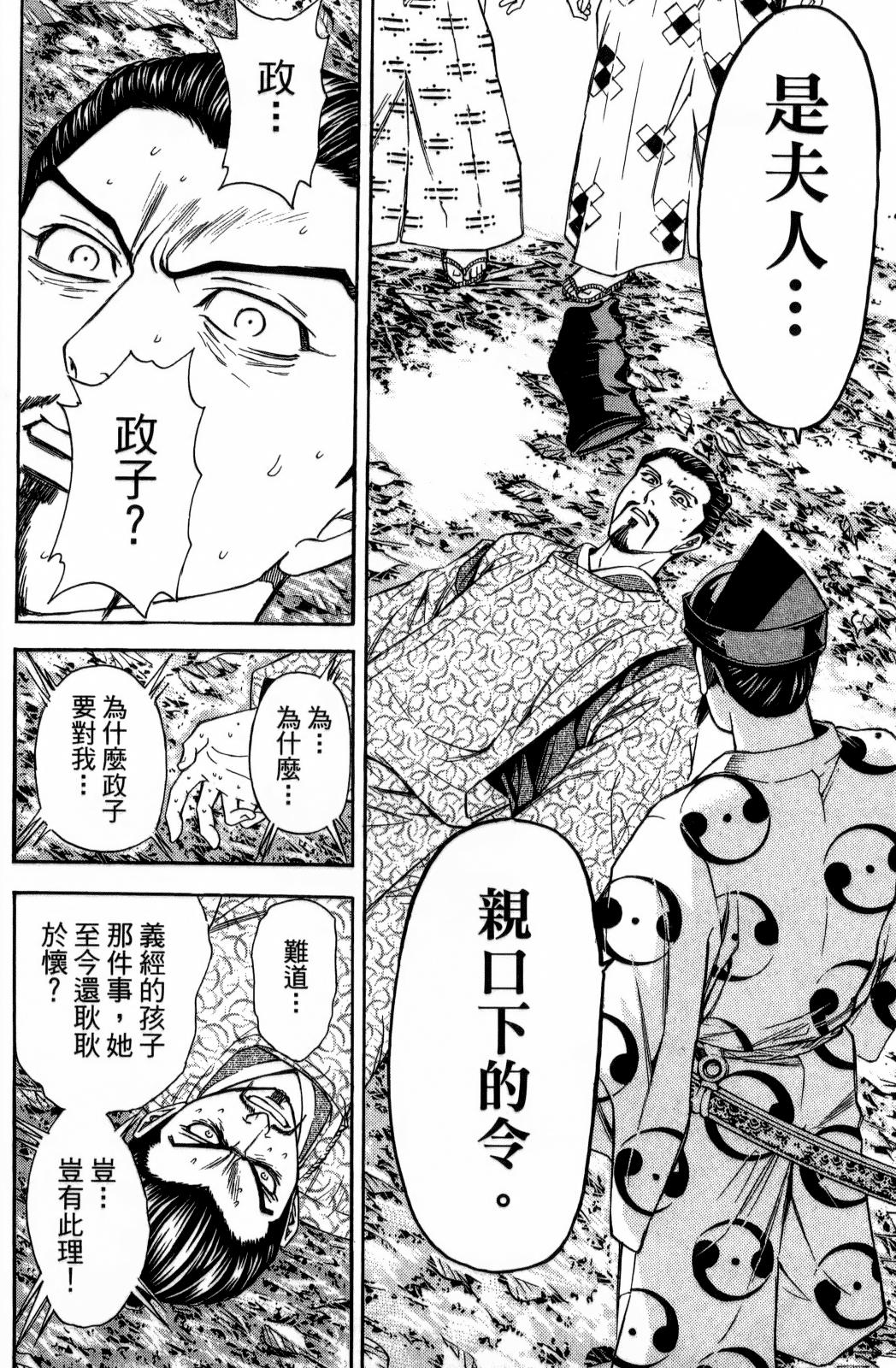 第29卷221