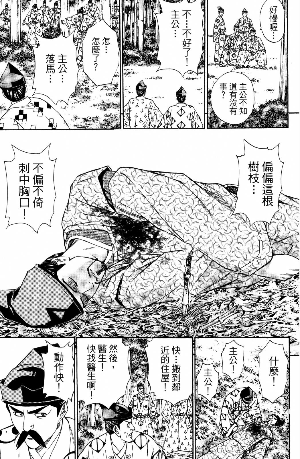 第29卷224