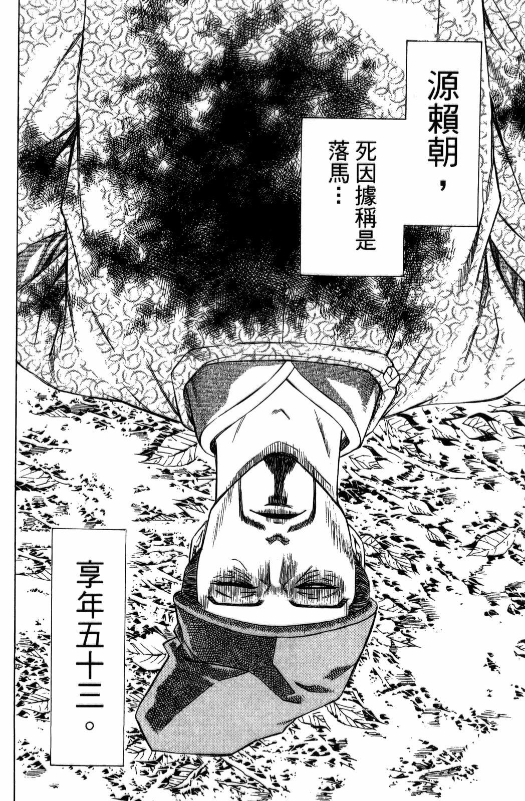 第29卷225