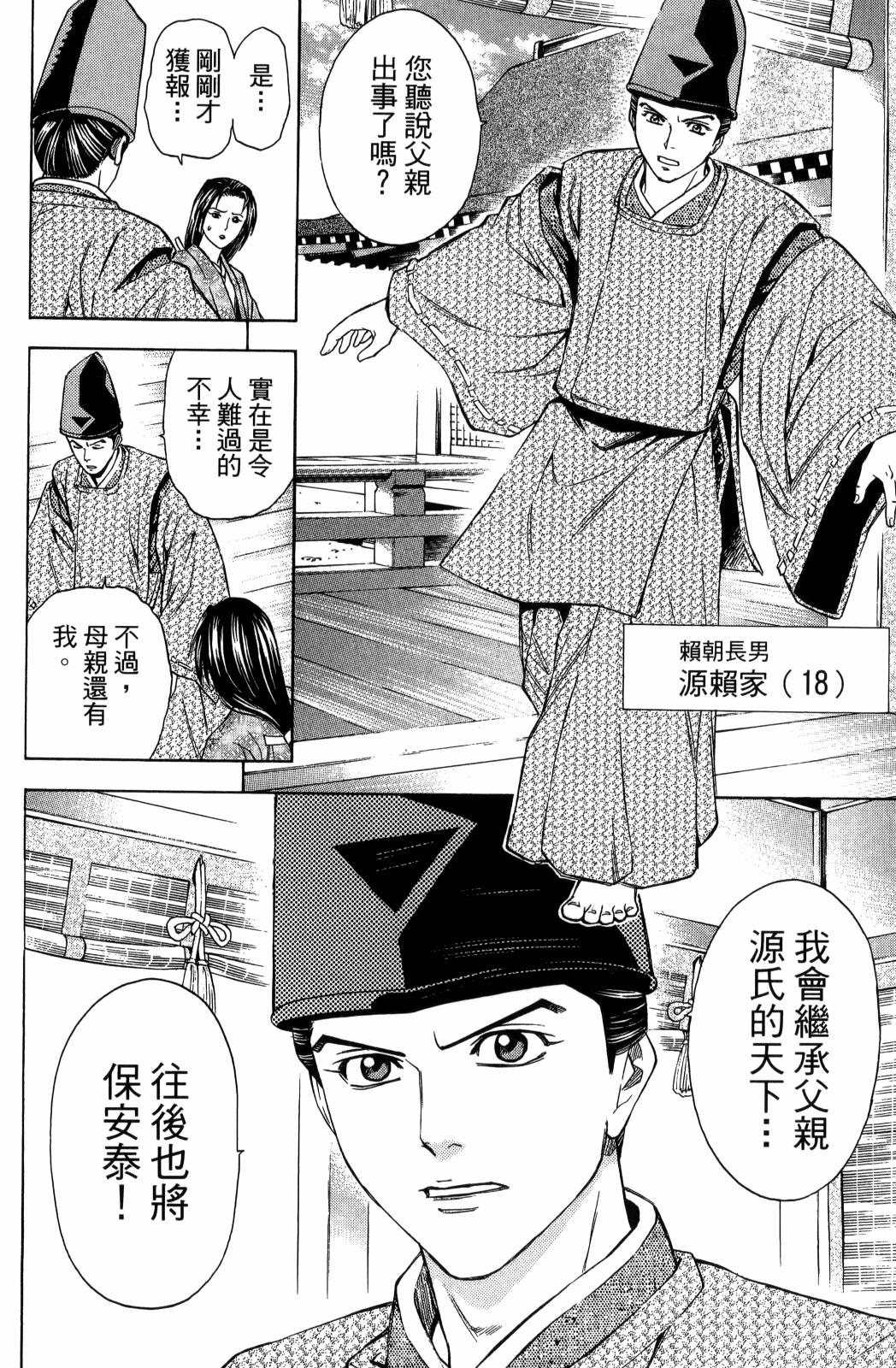 第29卷227