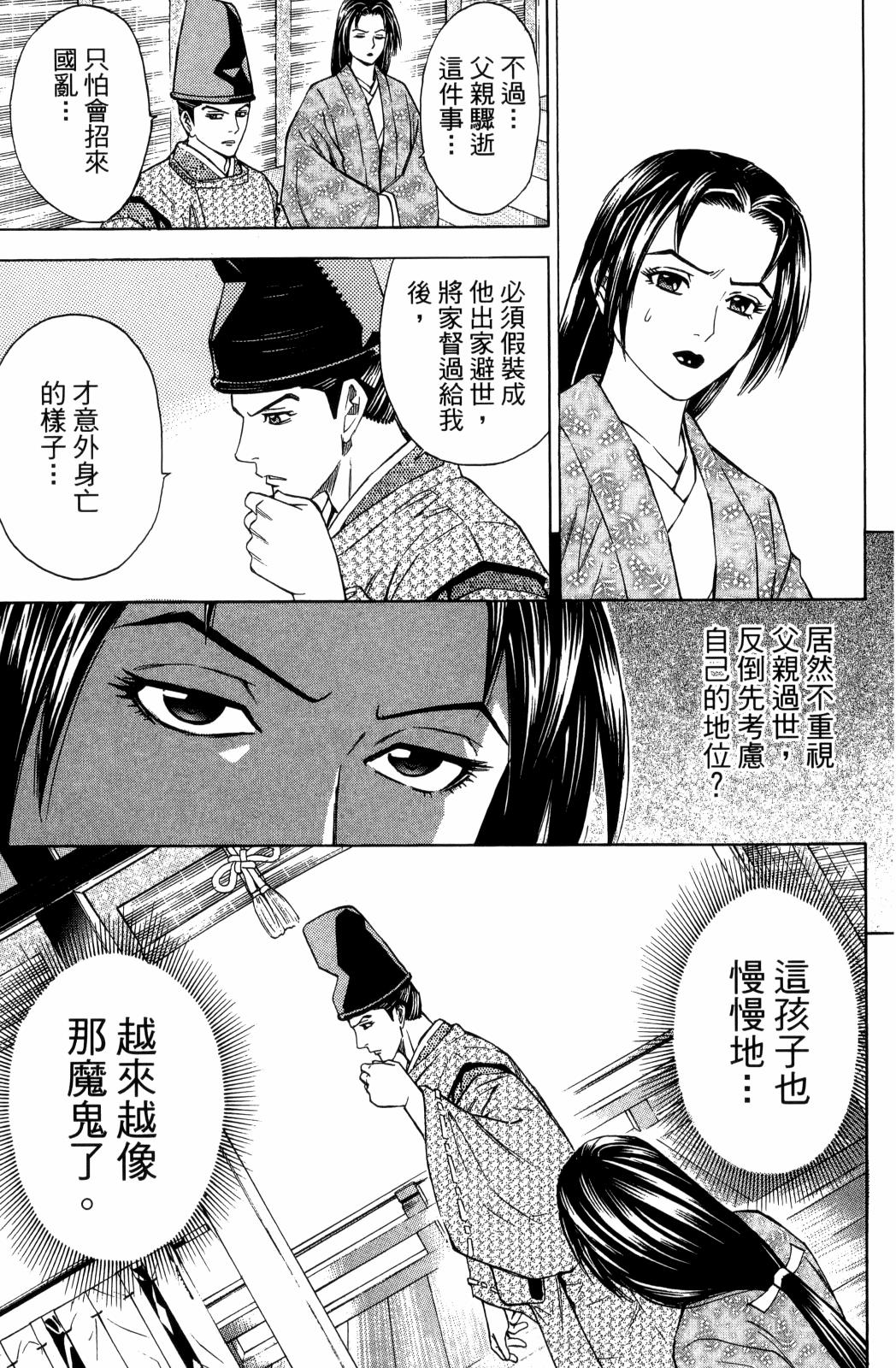 第29卷228