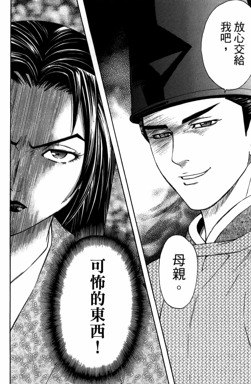 第29卷229