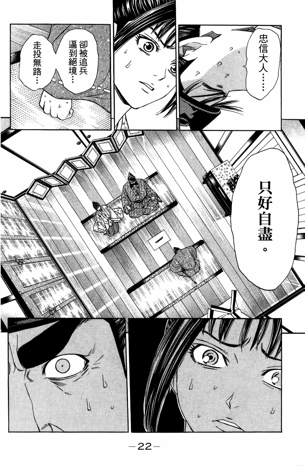 第29卷23