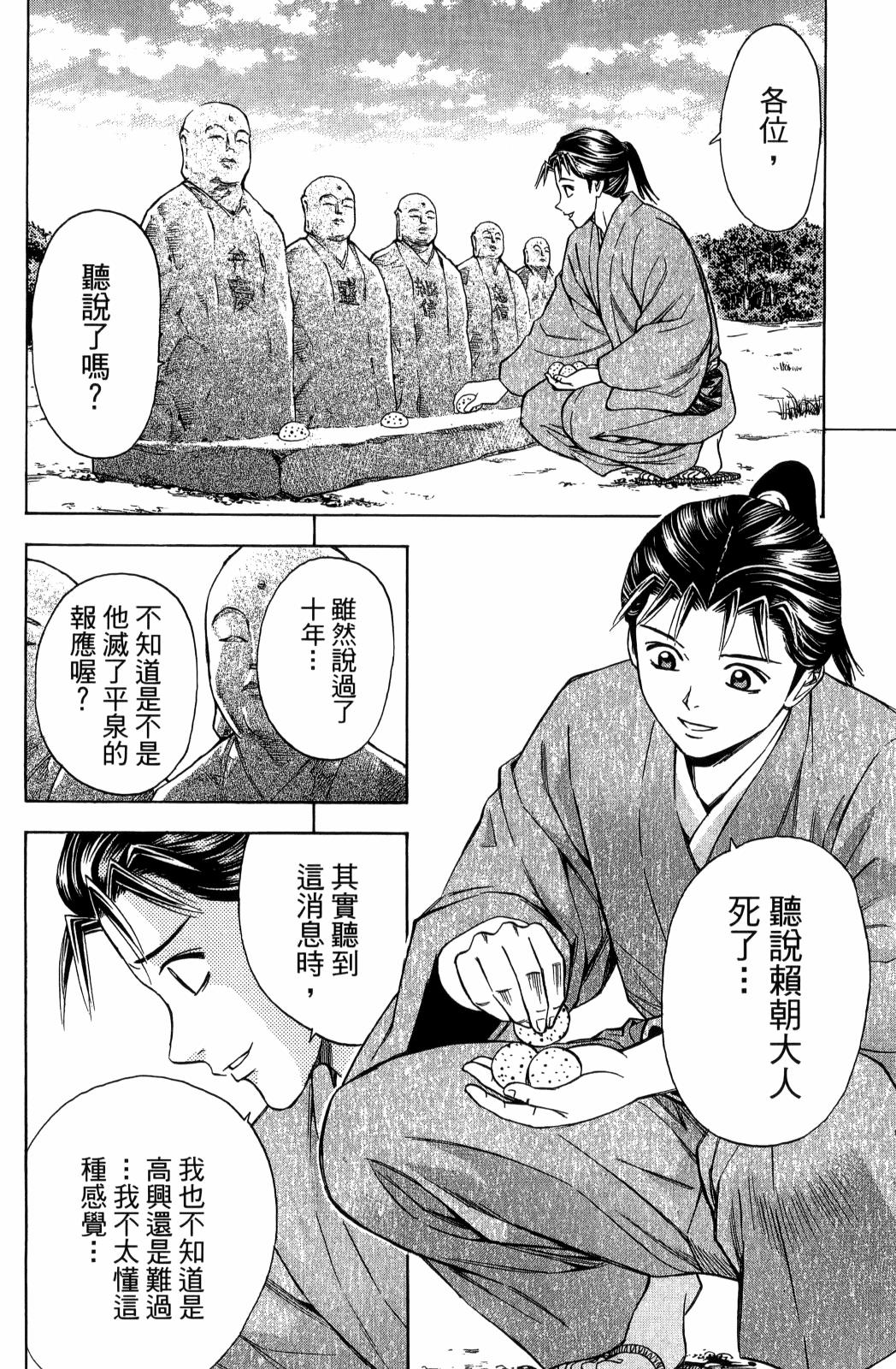 第29卷231