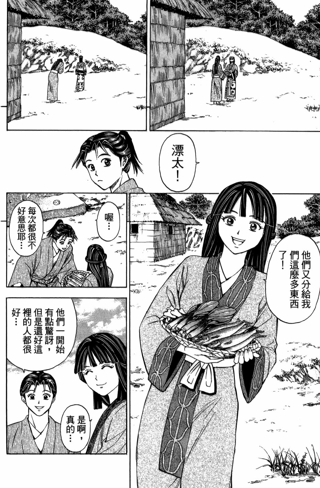 第29卷233