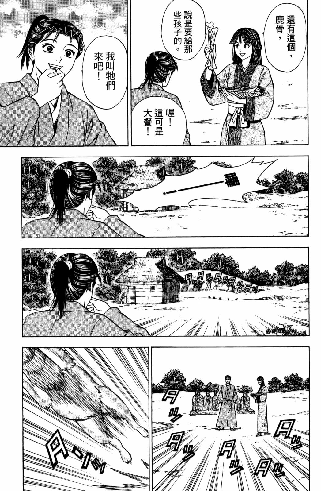 第29卷234