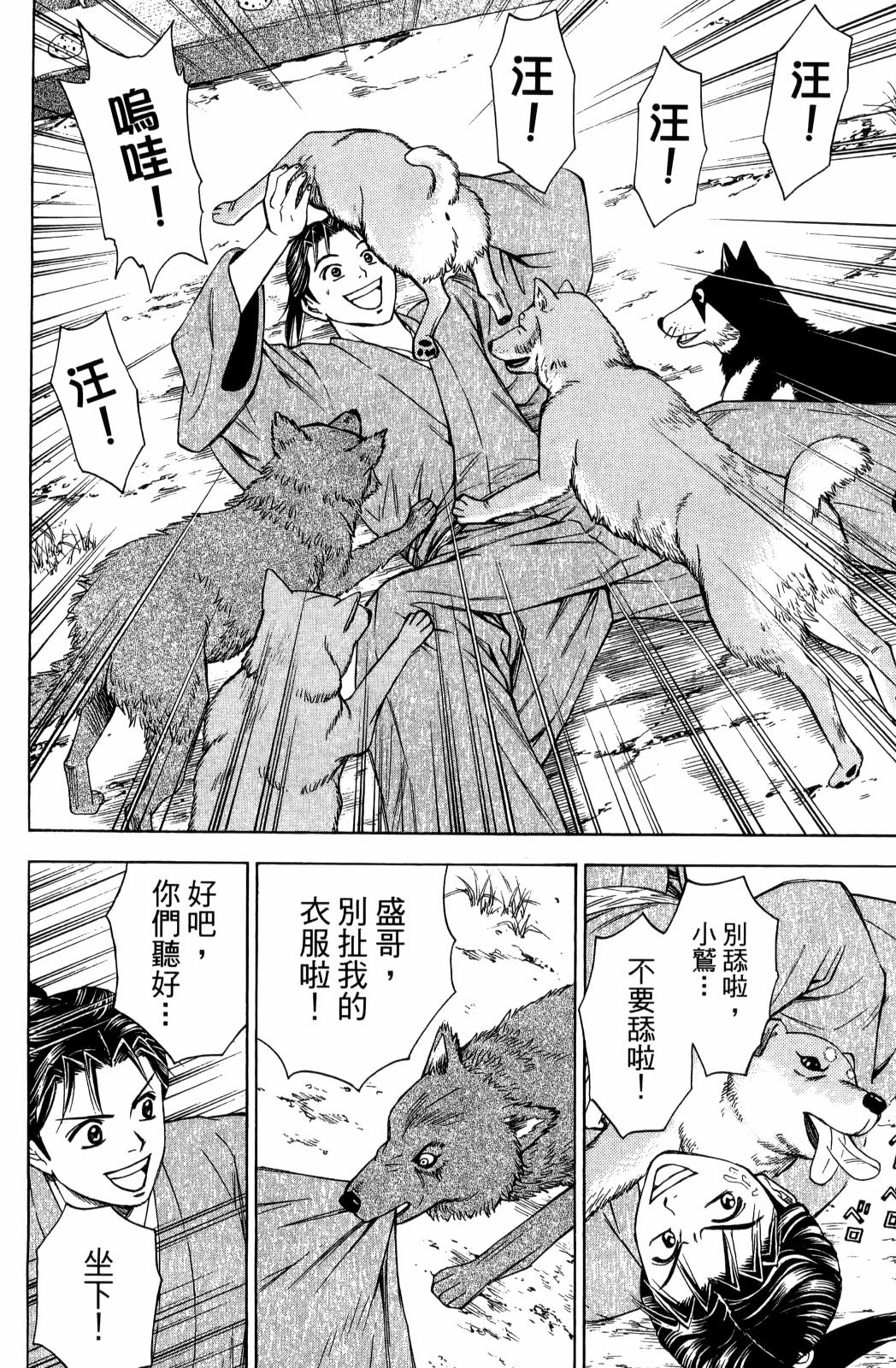 第29卷235