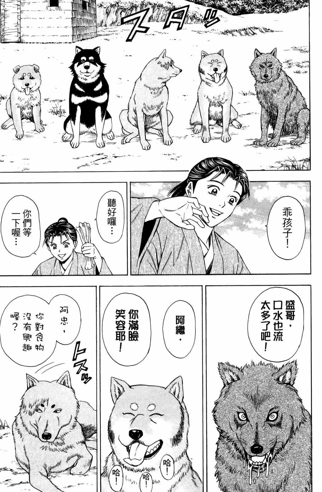第29卷236