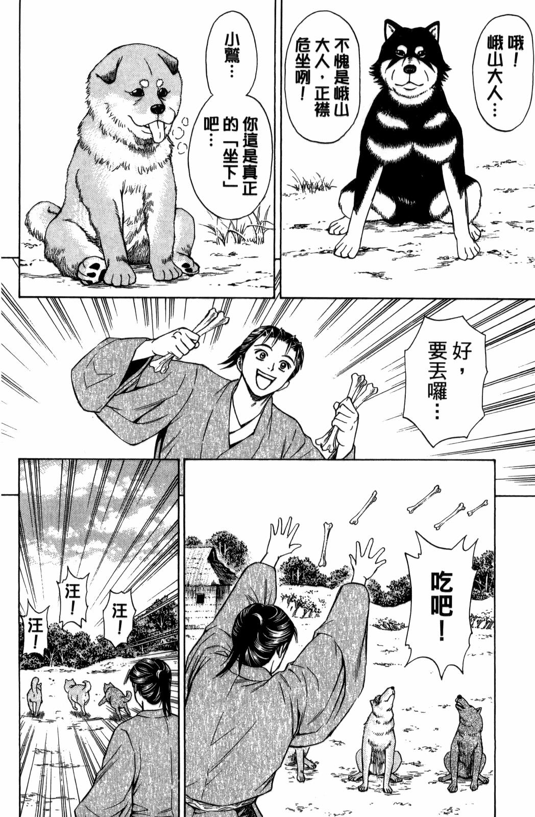 第29卷237