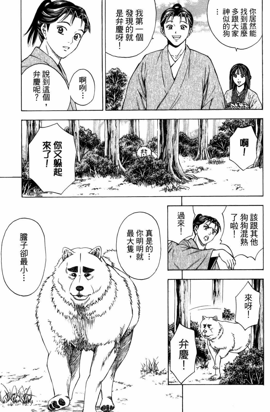 第29卷238