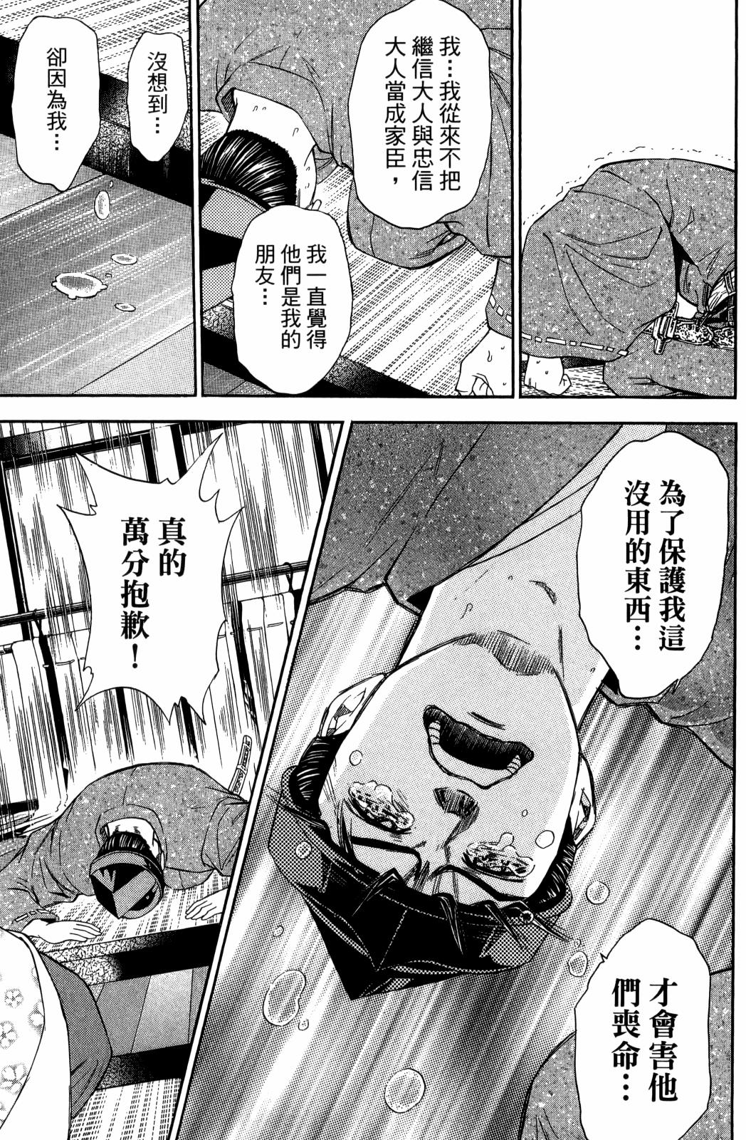 第29卷24