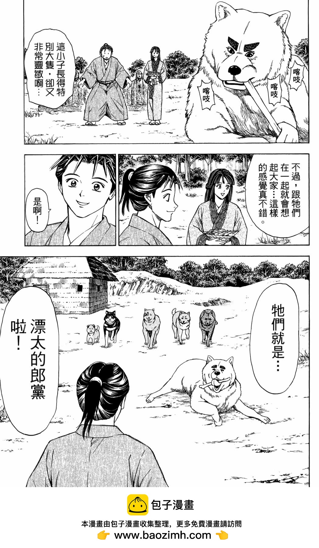 第29卷240