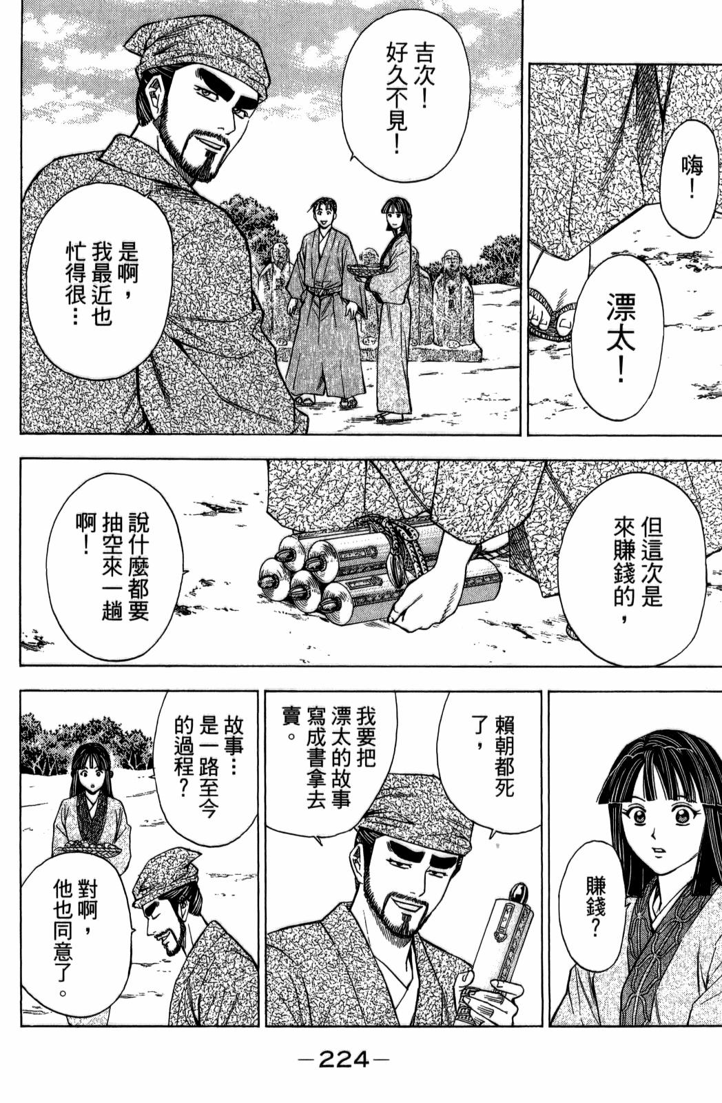 第29卷241