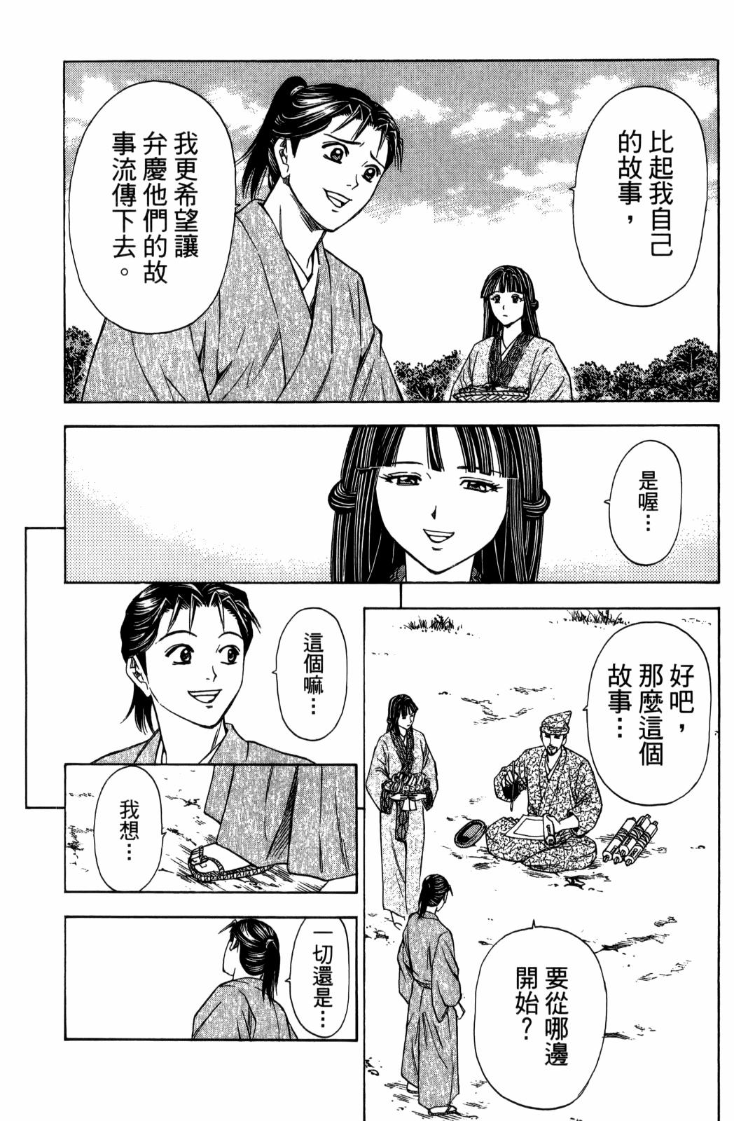 第29卷242
