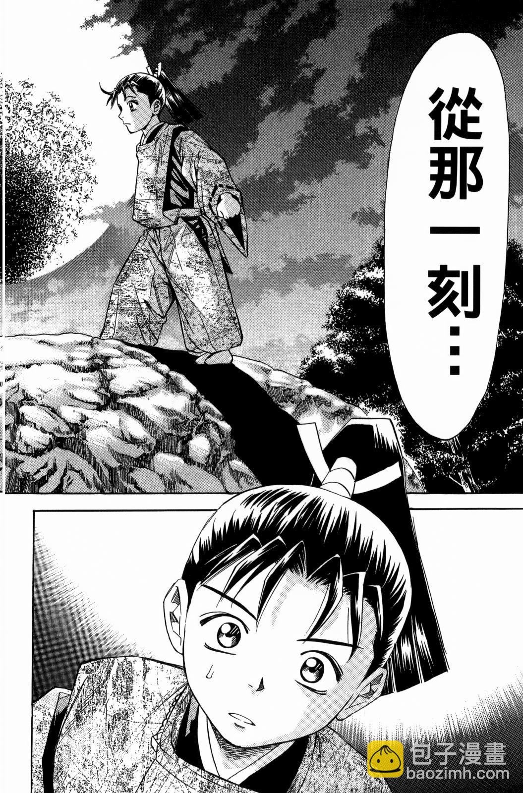 第29卷243