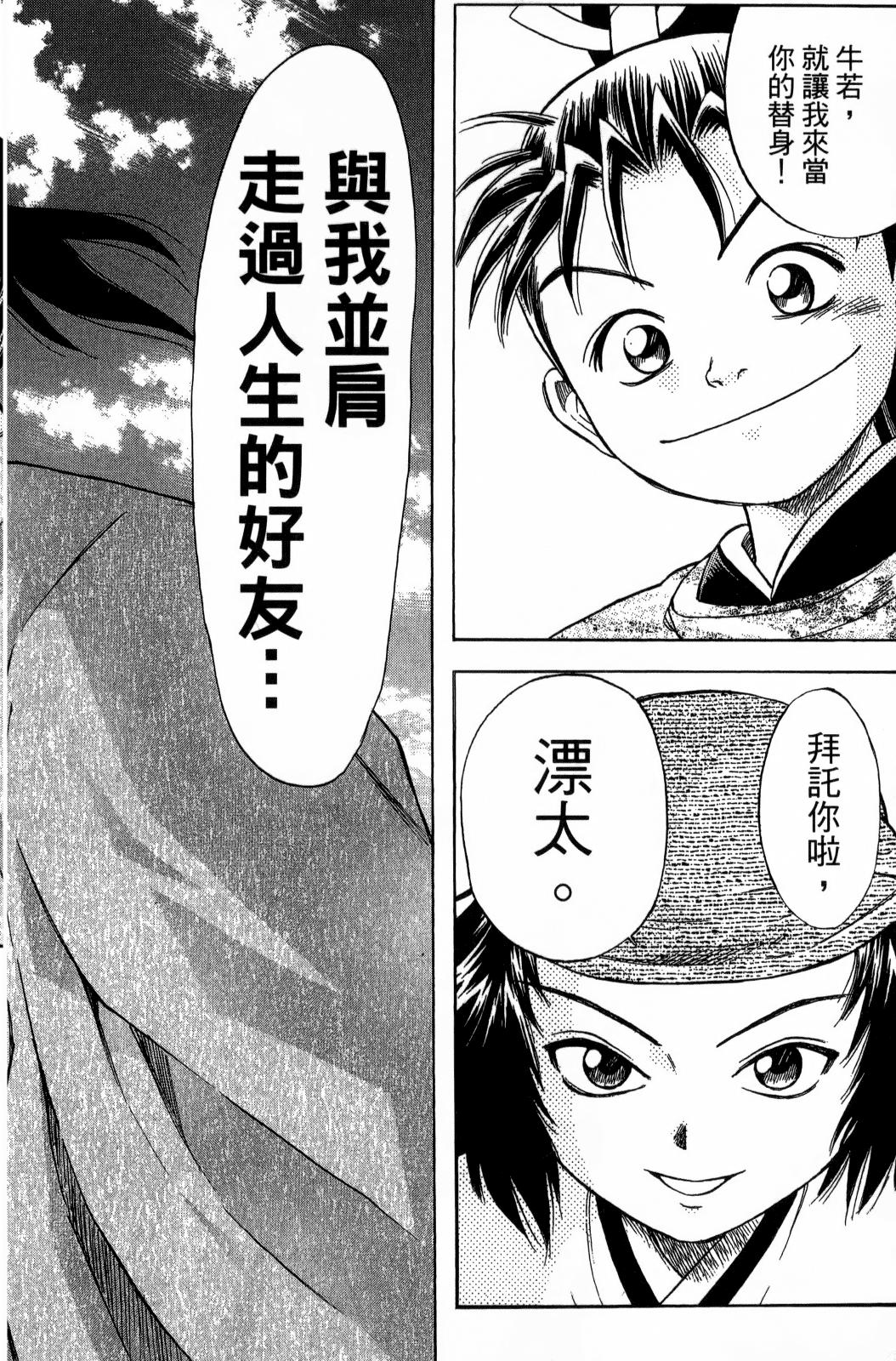 第29卷245