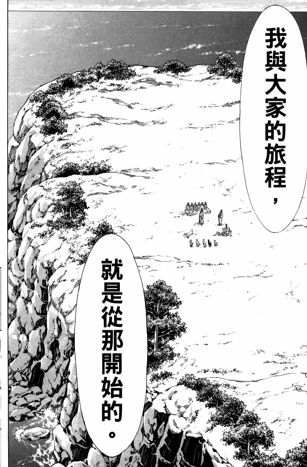 第29卷247