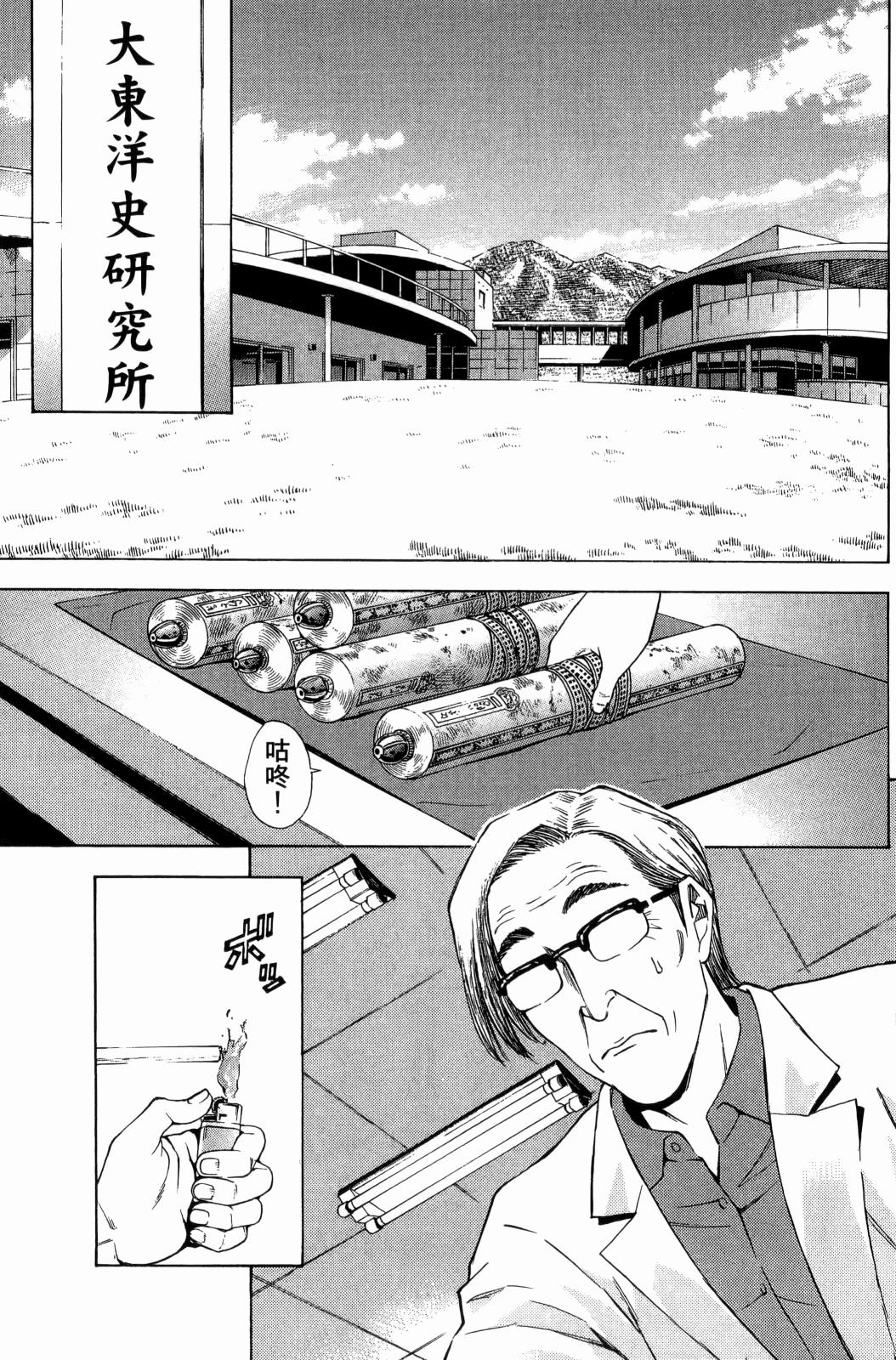 第29卷248