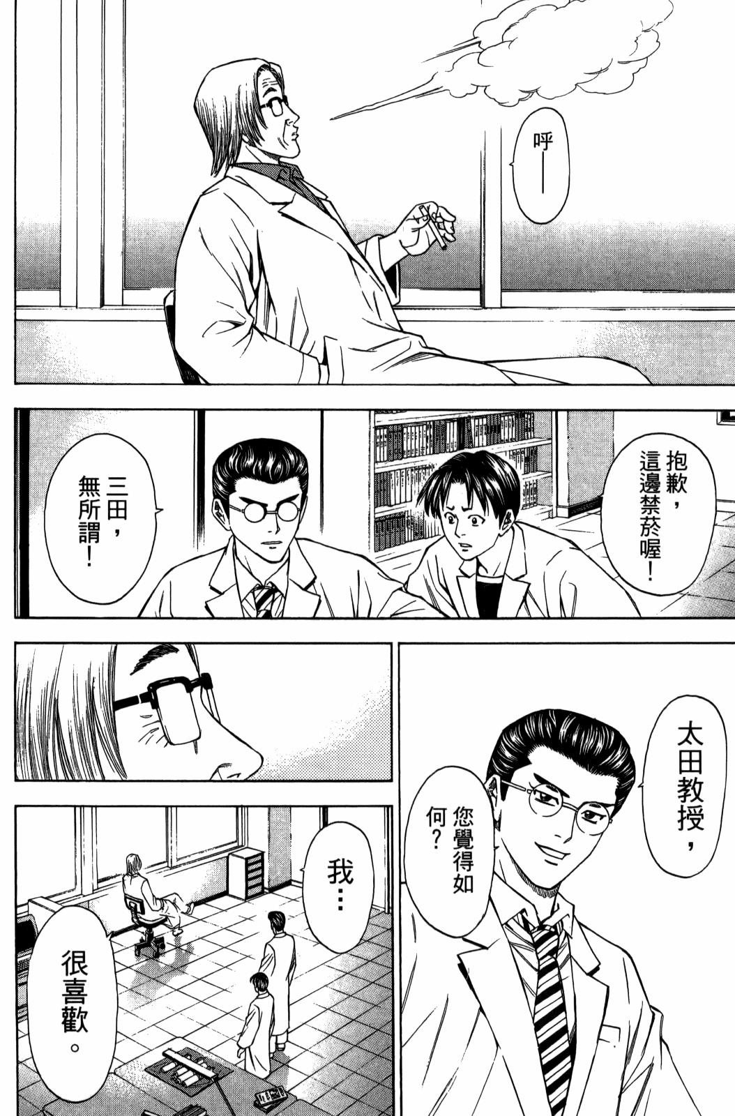 第29卷249