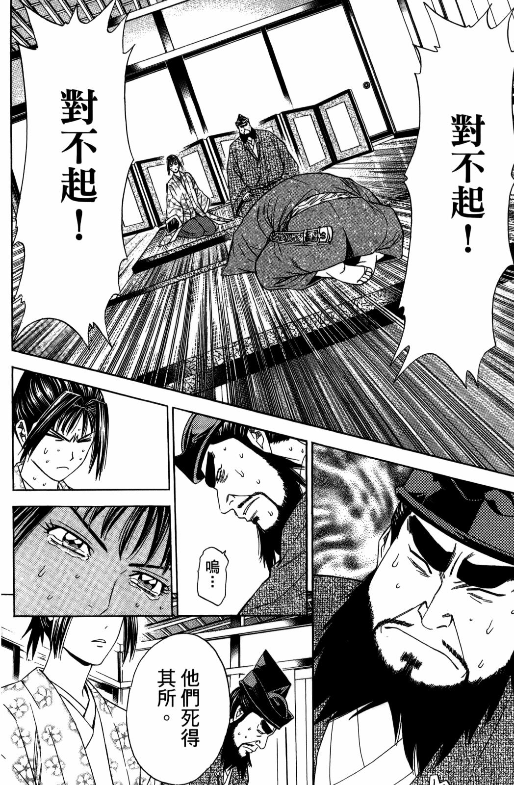 第29卷25