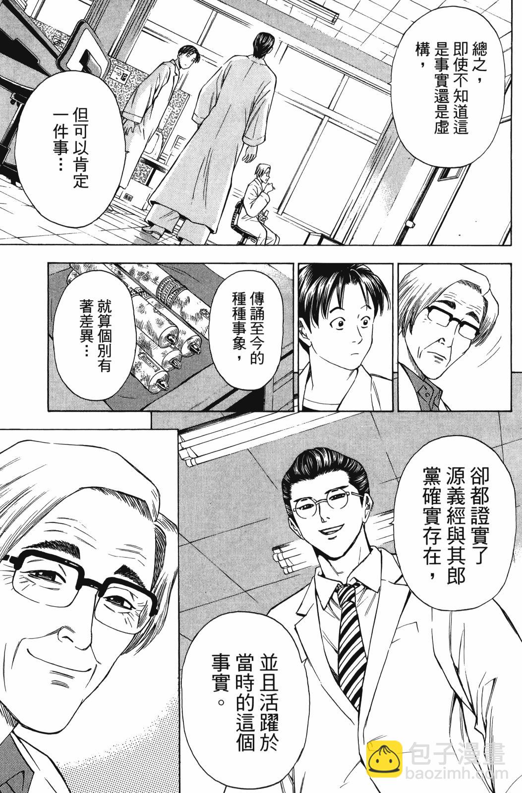 第29卷252