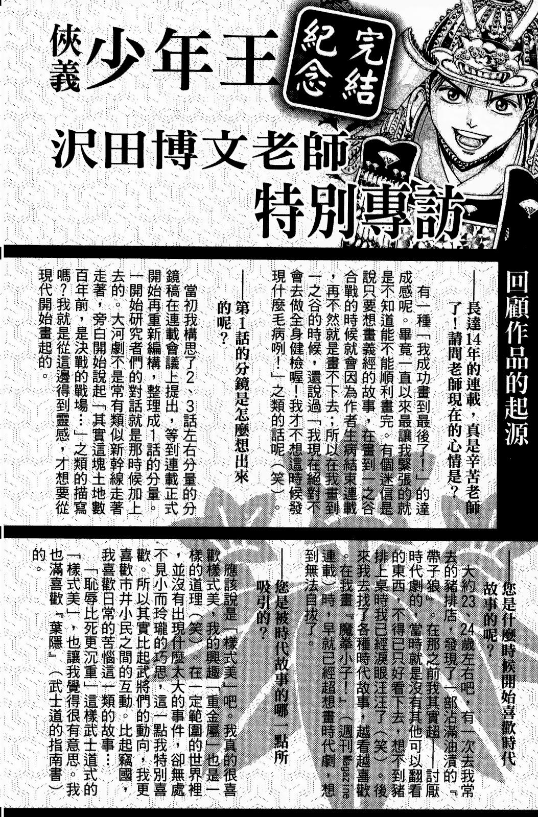 第29卷256