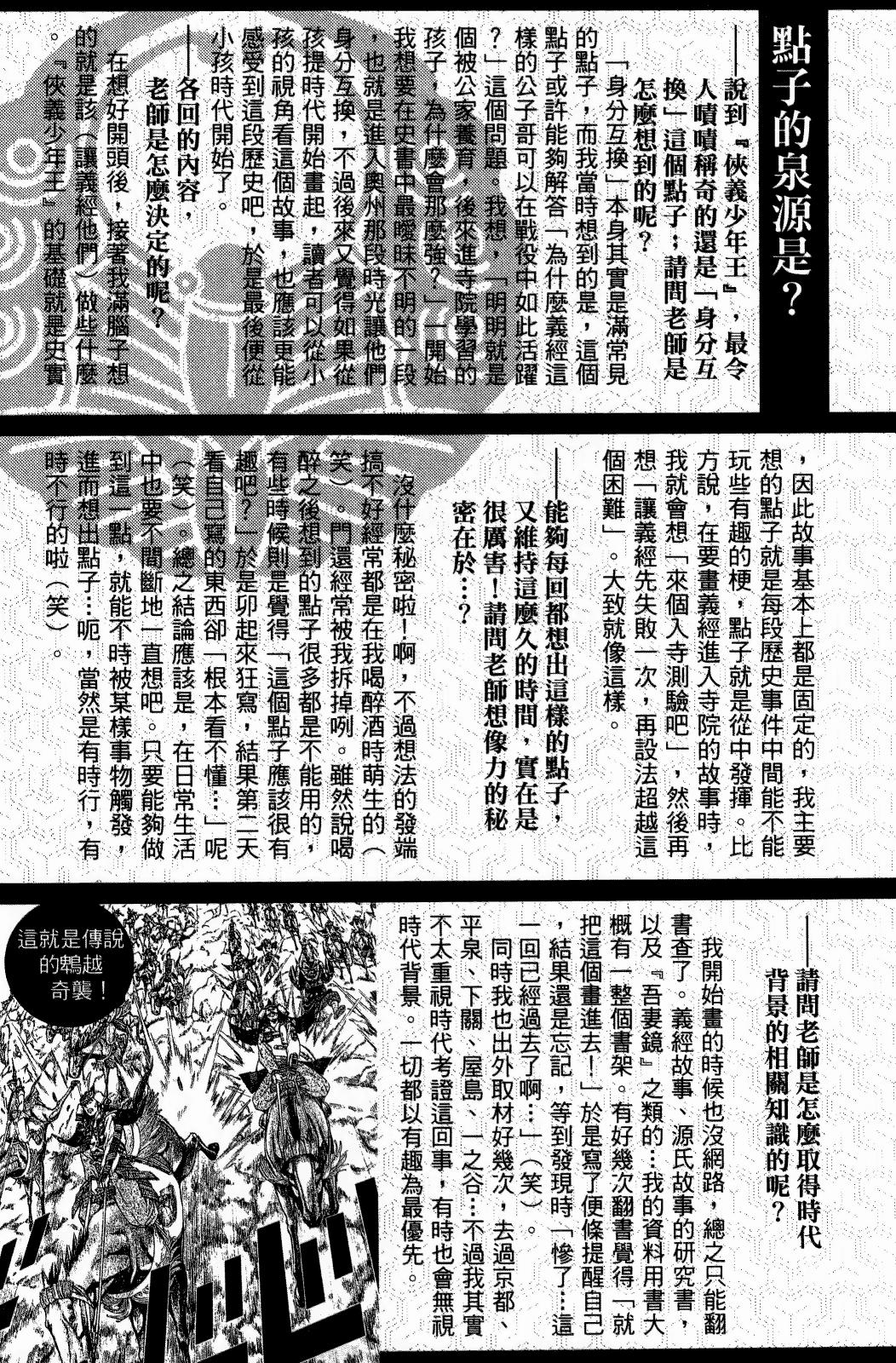 第29卷257