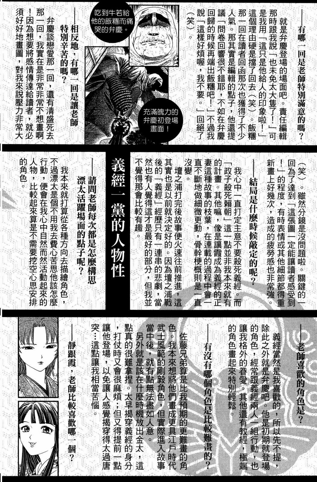 第29卷258