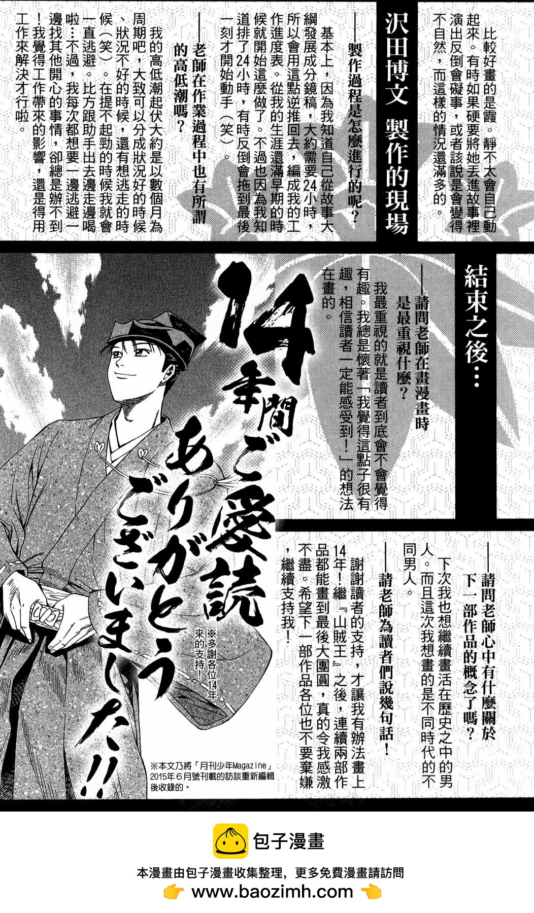 第29卷259