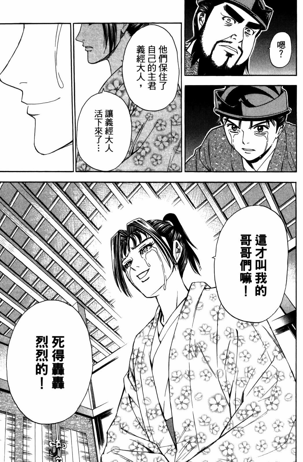 第29卷26