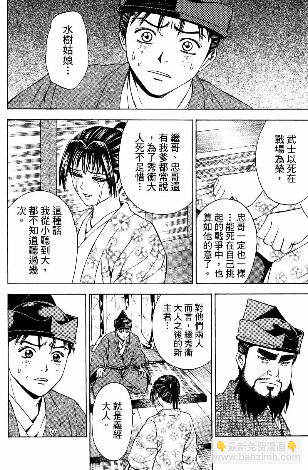 第29卷27