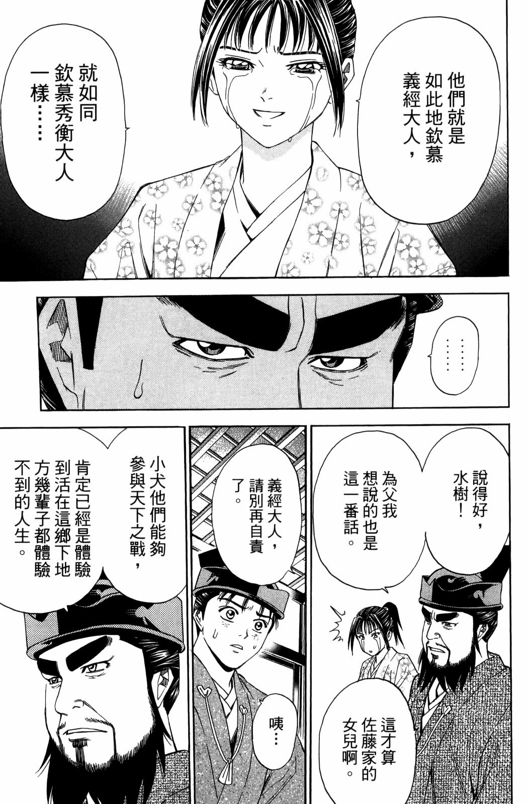 第29卷28