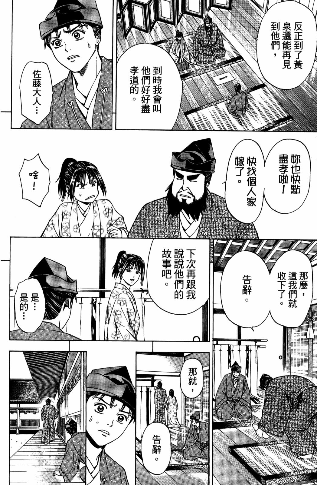 第29卷29