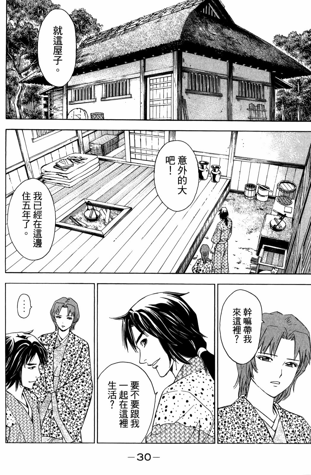 第29卷31