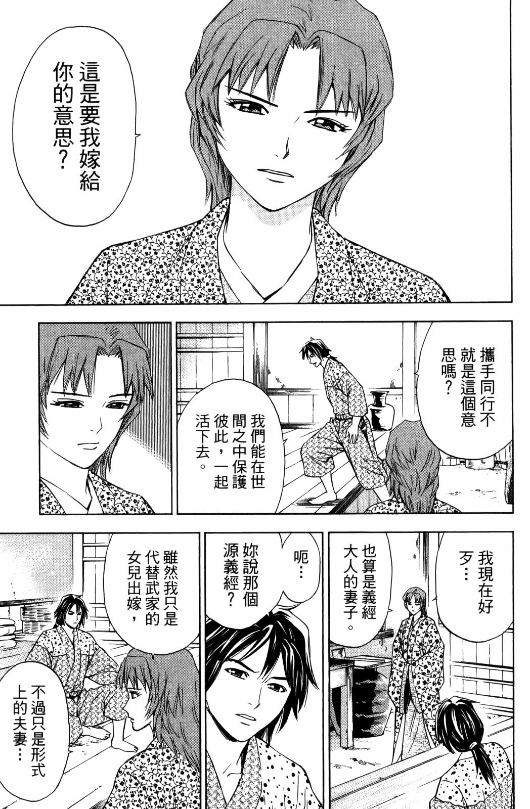 第29卷32