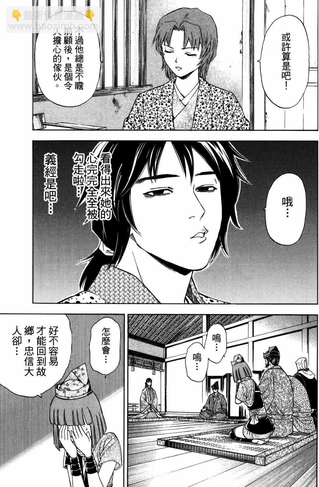 第29卷34