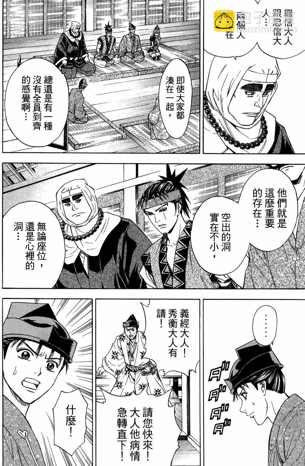 第29卷35