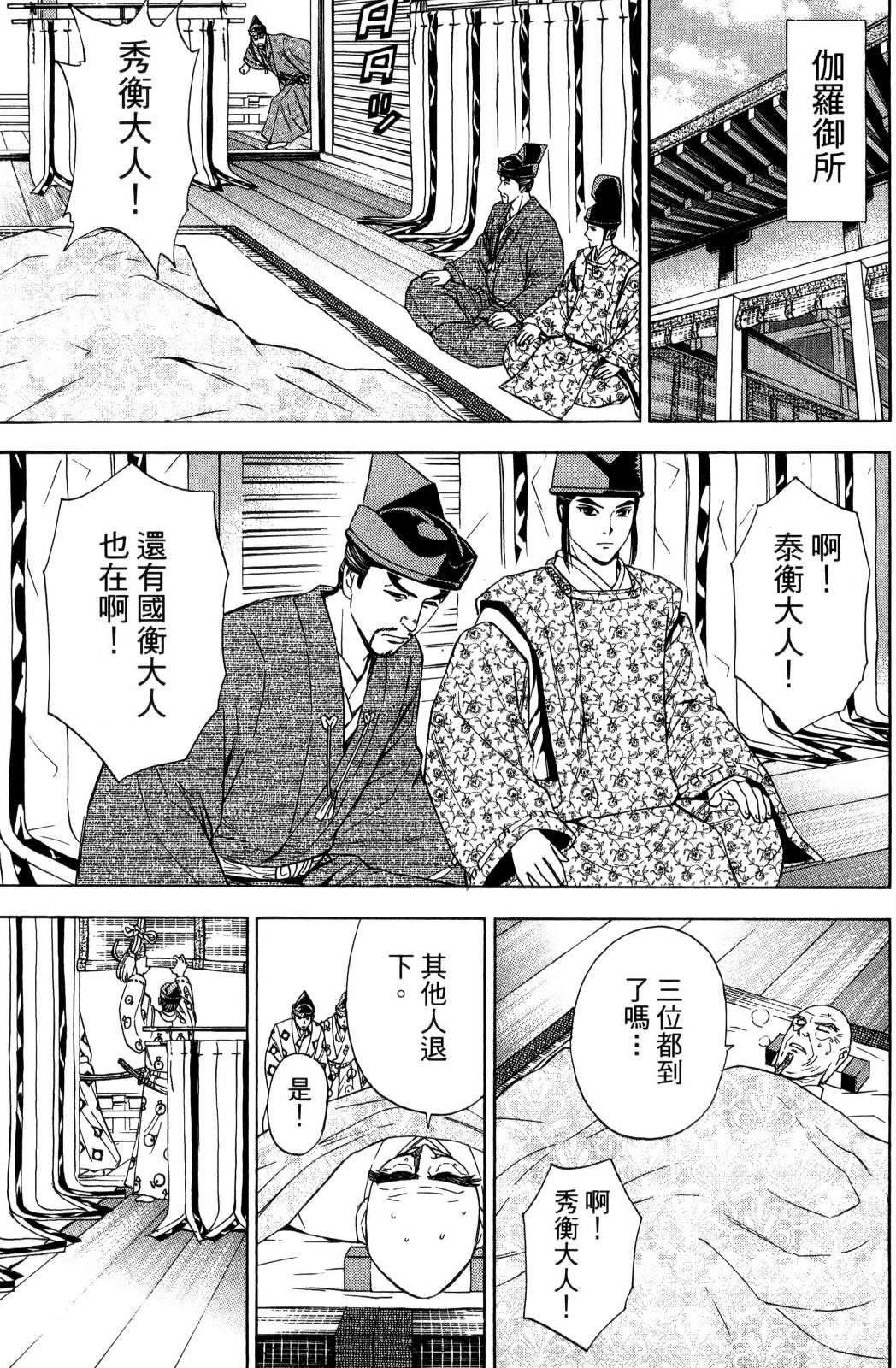 第29卷36